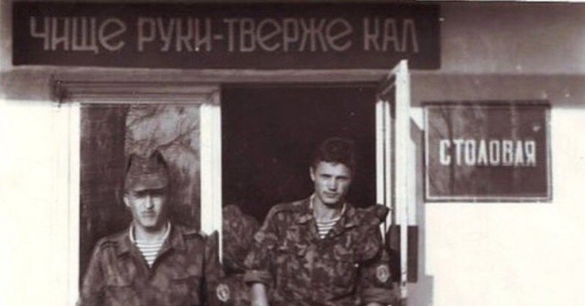 Как стать плохим покупателем в Пятерочке