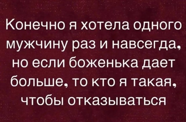 Веселые картинки в маленькую пятницу (08.07)