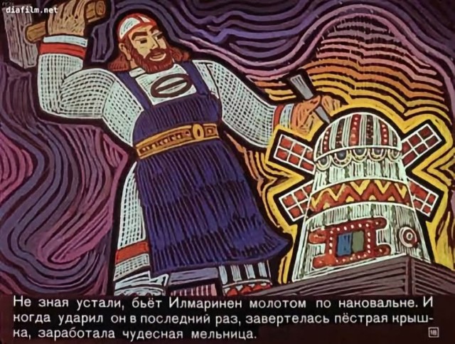 Про финский эпос, коллеги. Очень много букв.