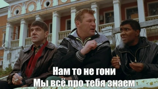 Коренная Москвичка