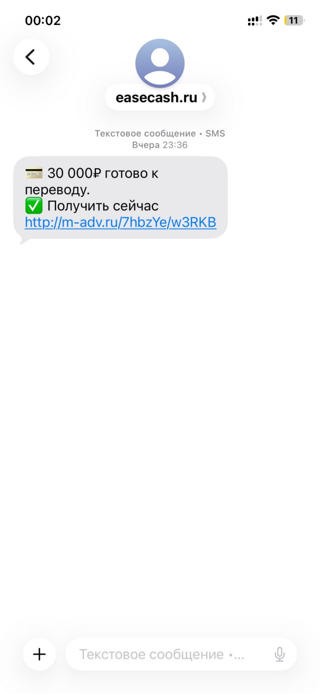 Подал заявку блин