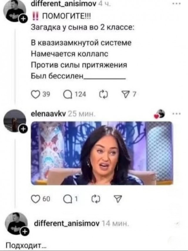 Картинки для деградации 251 (разной степени свежести)