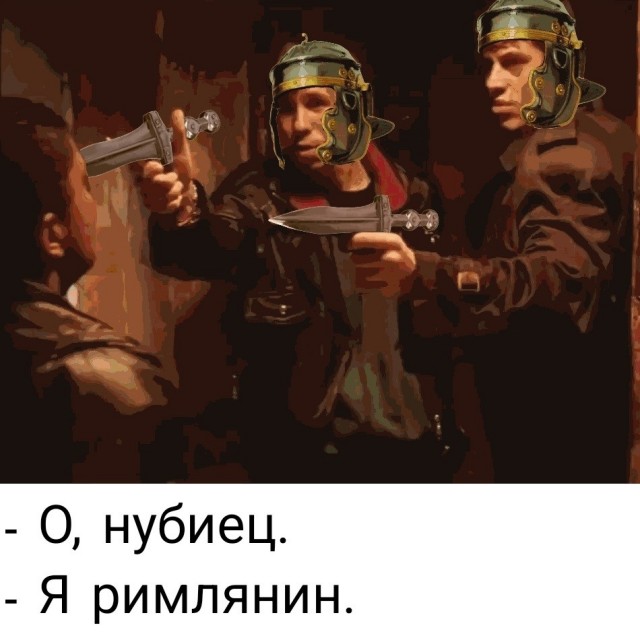 Старые шутки про греков