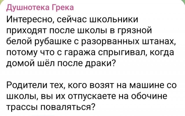 Так себе картинки 07.09.26