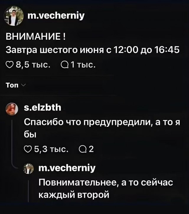Веселые картинки в пятницу (18.09)