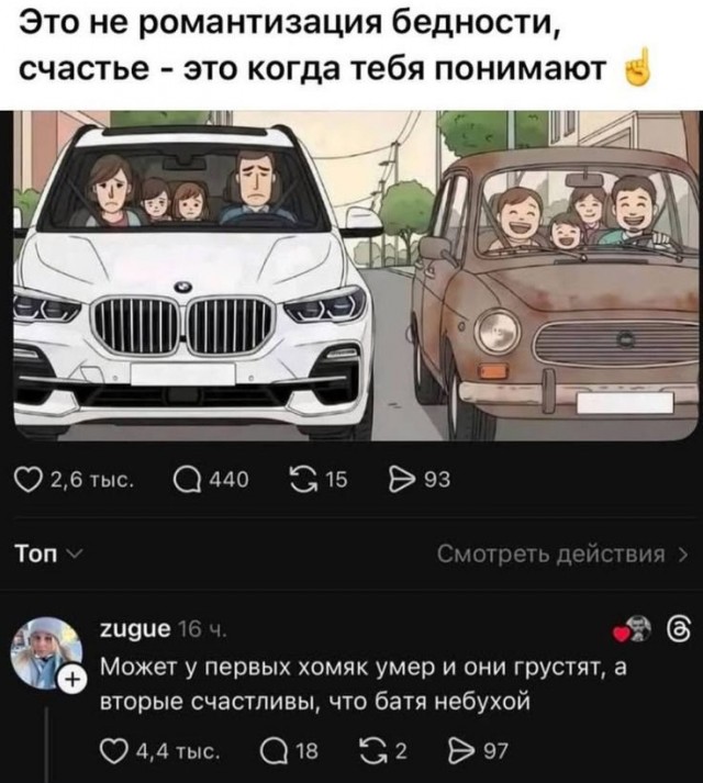Картинки для деградации 281 (разной степени свежести)