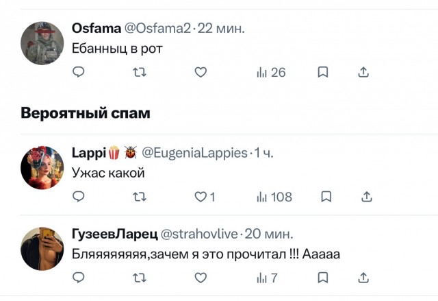 Приятного аппетита.