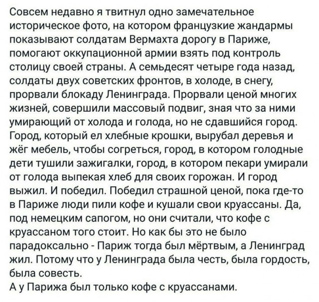 Врачи в госпитале замерли, услышав последний вопрос героя. Он не просил воды и не звал маму...