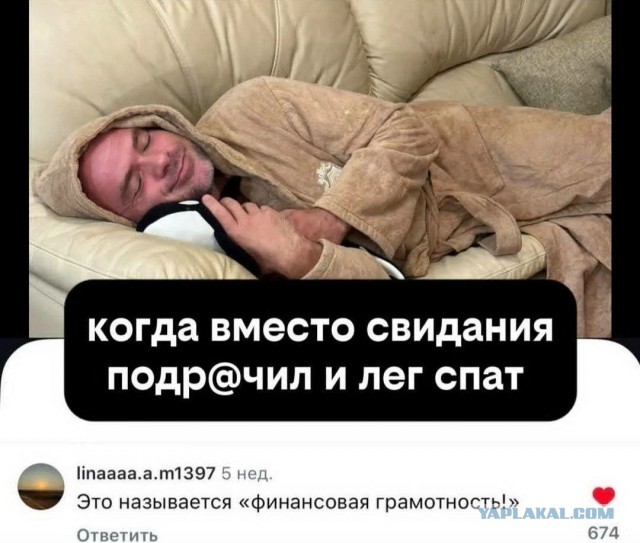Как я бордель посетил