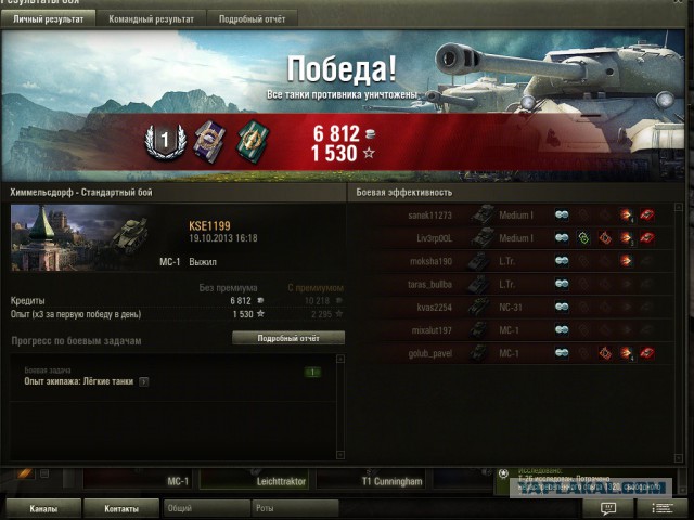 Wargaming 7