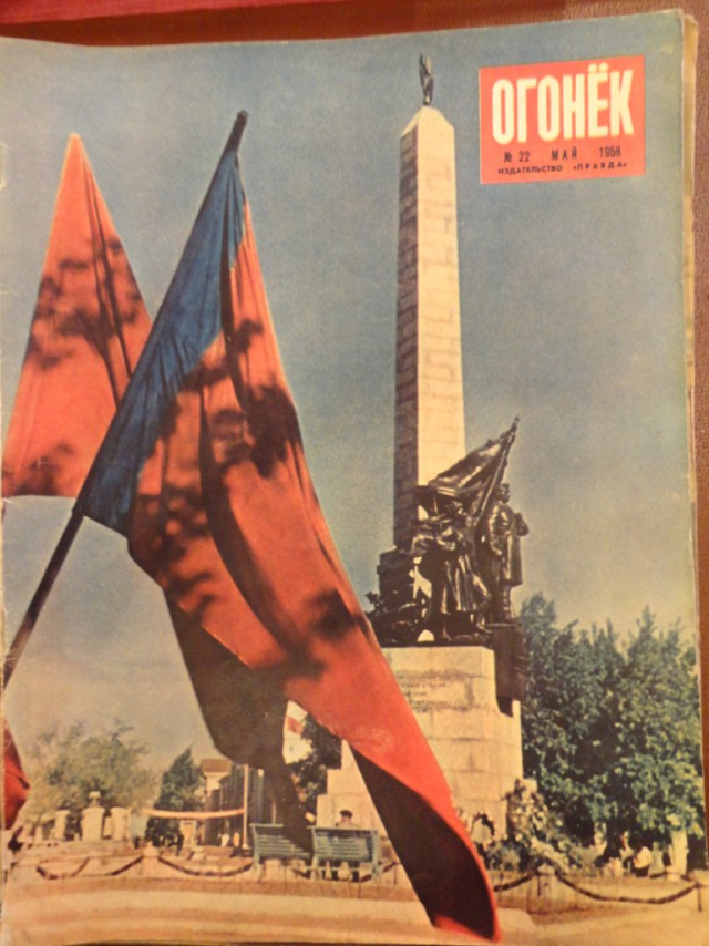 Ветхое живое время...
