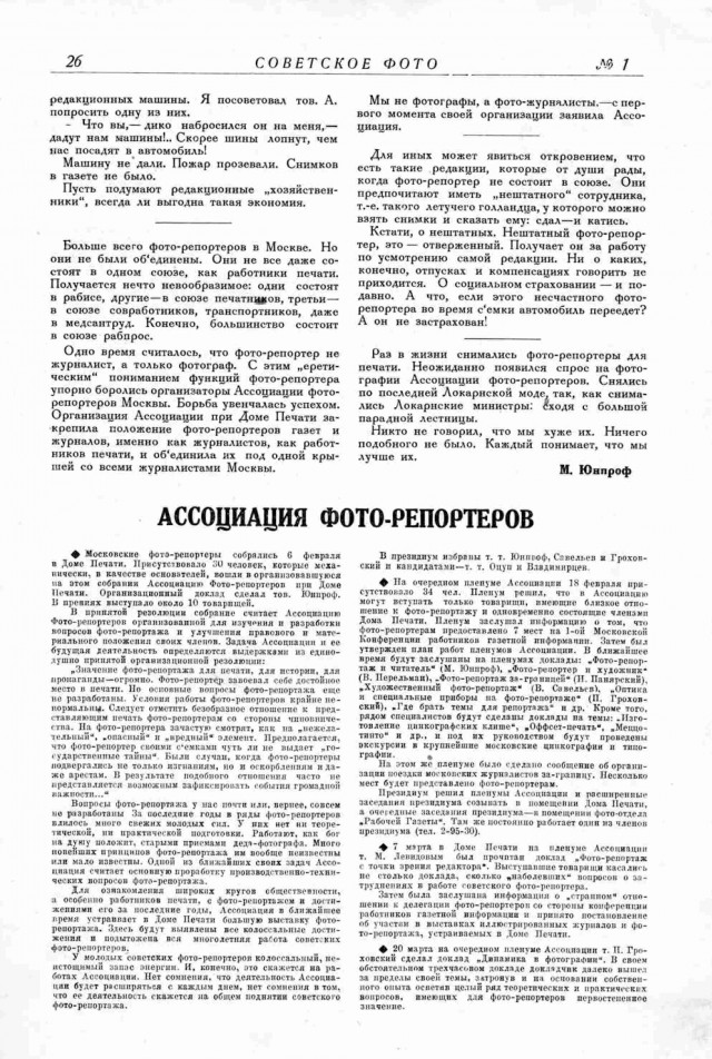 Ветхое живое время...