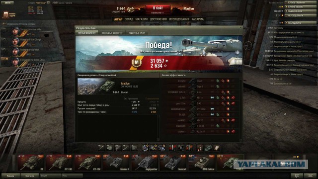 Wargaming 7