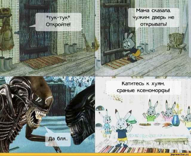Теплый зимний лицехват