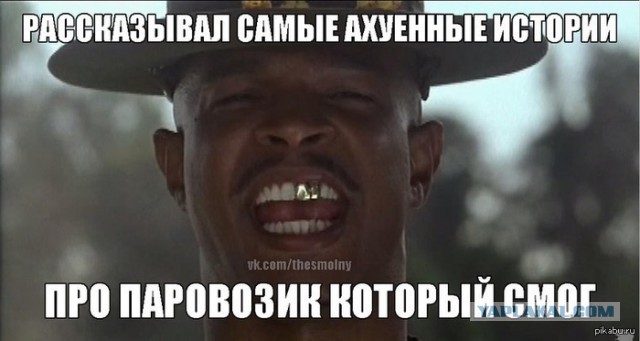 Очередные придурки