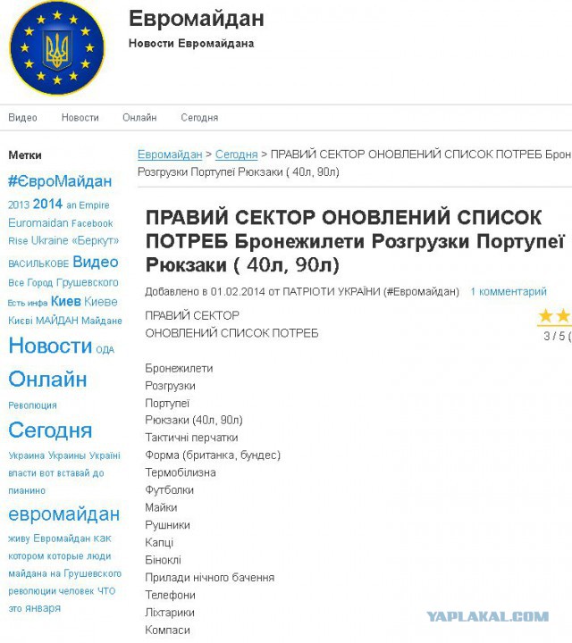 На постаменте теперь красуется золотой унитаз