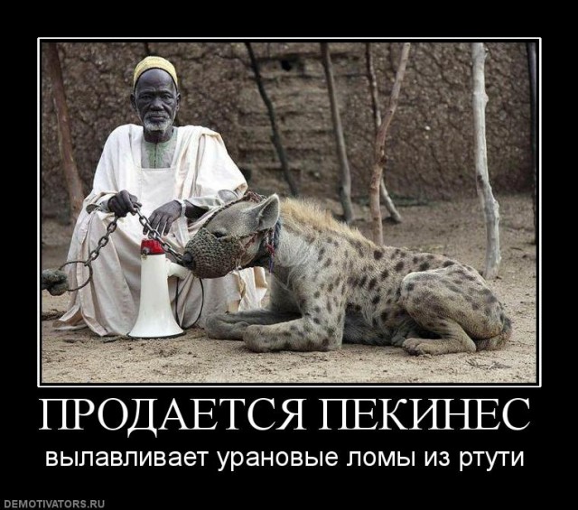 Ртуть не опасна
