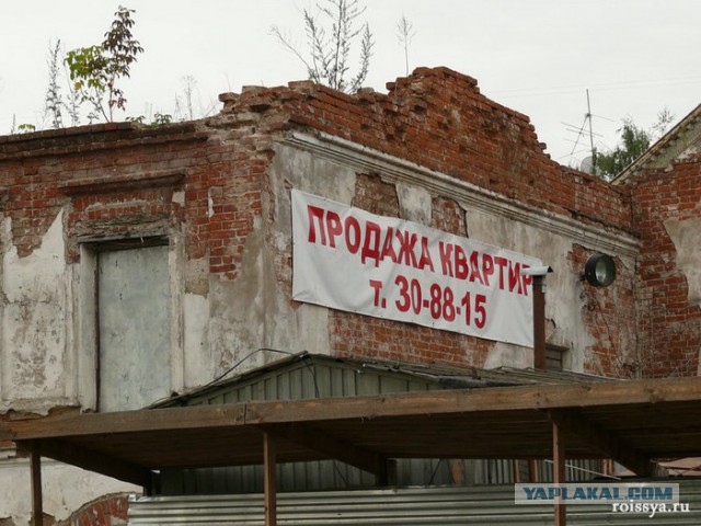 Тема для юмора