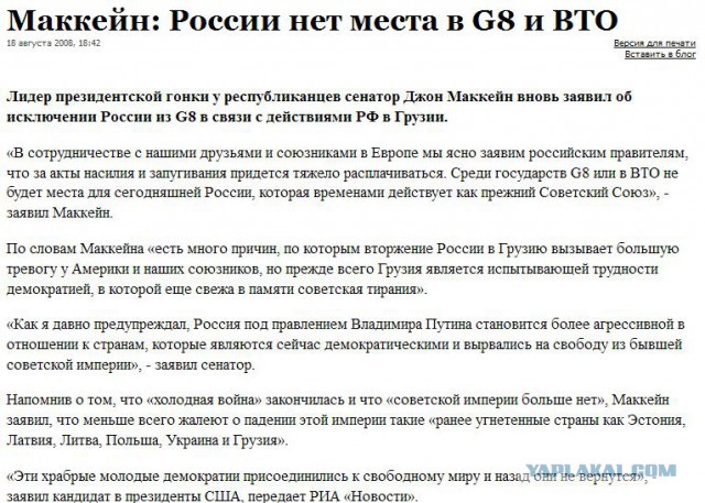 Ничего нового.