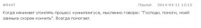 Пха!