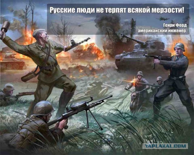 Ополчение Горловки: Сбит украинский Су-24
