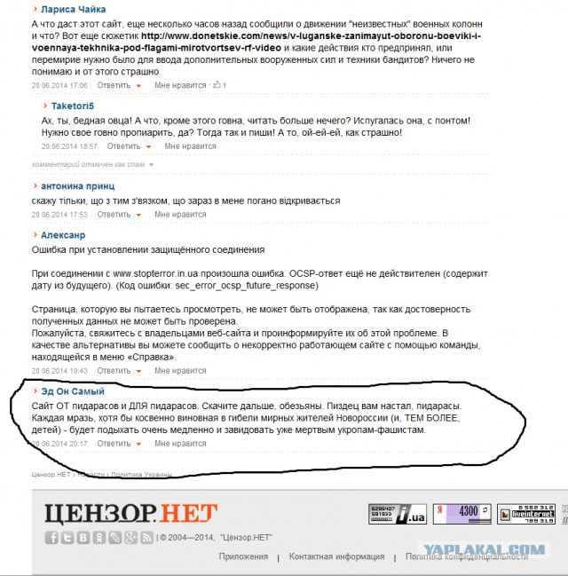 Ополченцы взяли танковую базу в Артемовске