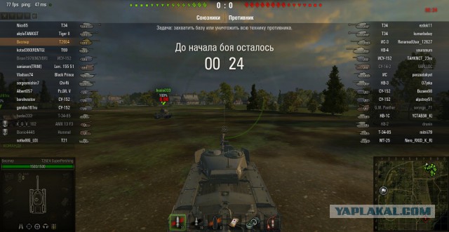 Wargaming 12, WoT сотоварищи