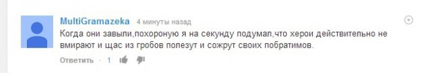 Прощание с бойцами "Айдара"