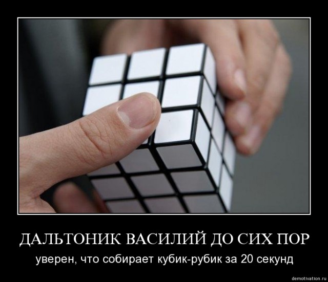 Демотиваторов пост, добавляйте свои