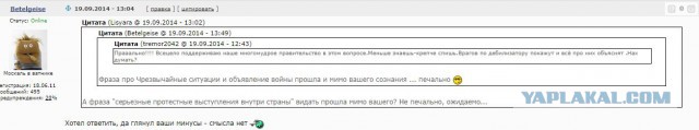 Совет безопасности обсудит отключение от интернета