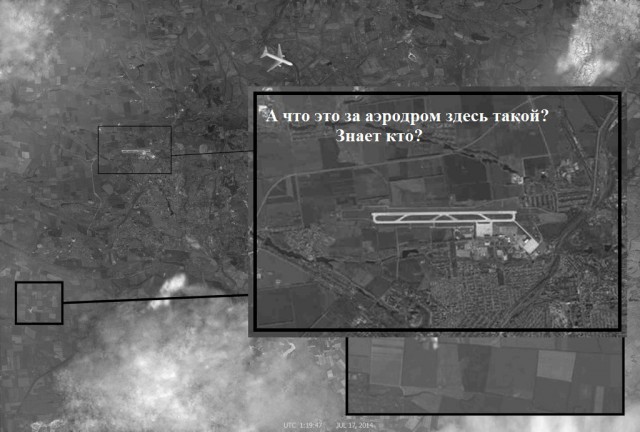 Спутниковые снимки атаки на "Боинг"
