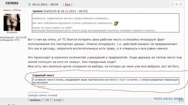 "Курская-кольцевая" - обновленный вестибюль
