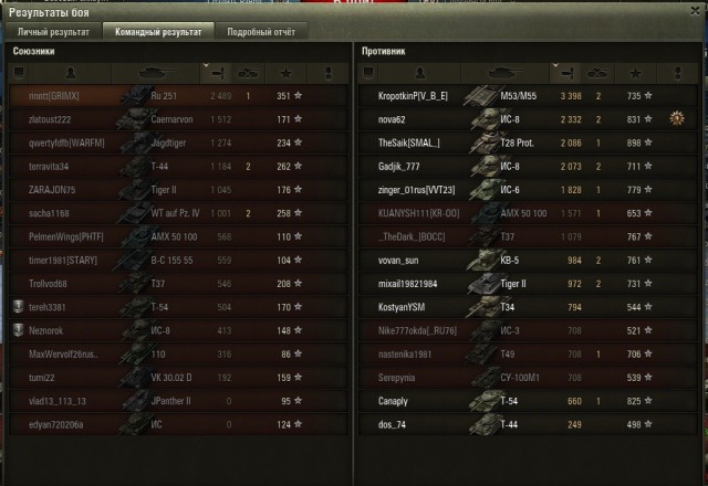 Wargaming 18