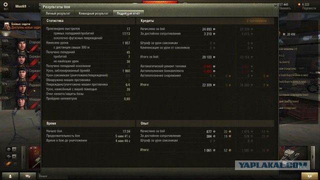 Wargaming 19
