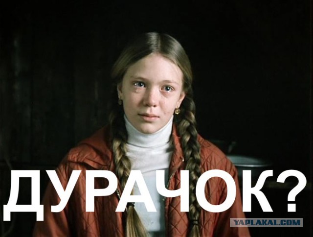Пентагон: На востоке Украины находится 12 тысяч ро