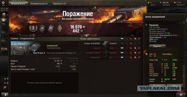 Wargaming 20