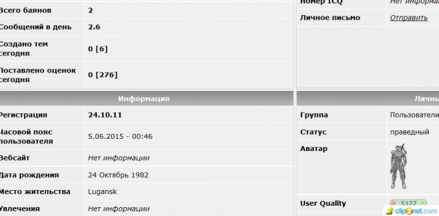 Перемирие кончилось, едва начавшись. Часть 10