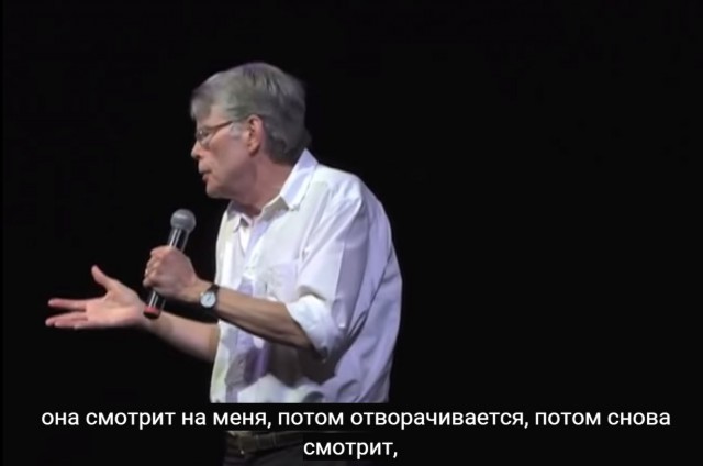 Как удивить Стивена Кинга