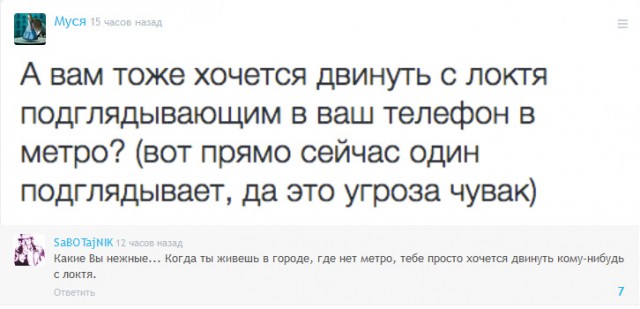 Смешные комментарии из социальных сетей