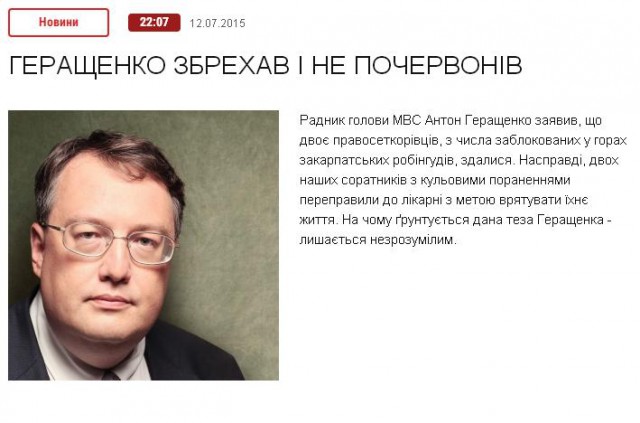 Перемирие кончилось, едва начавшись. Часть 12