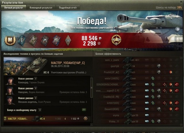 Wargaming 26
