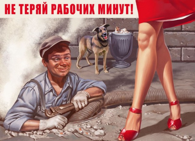 ЖКХ головного мозга