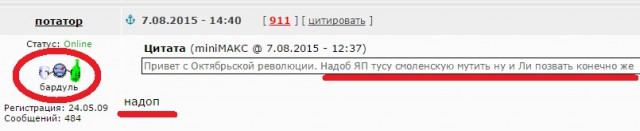 Приключения китайца в Смоленске