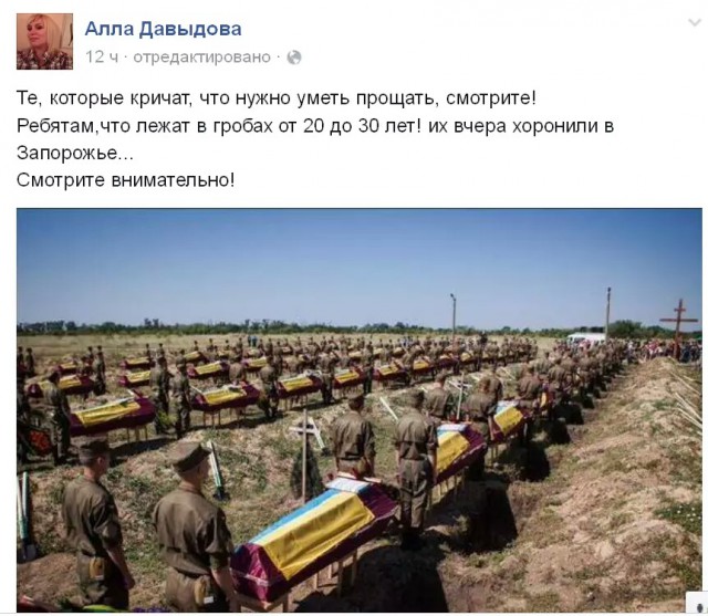 Перемирие кончилось, едва начавшись. Часть 13