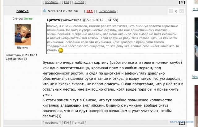 Китайский Новый Год+свадьба.