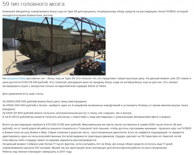 Wargaming 27