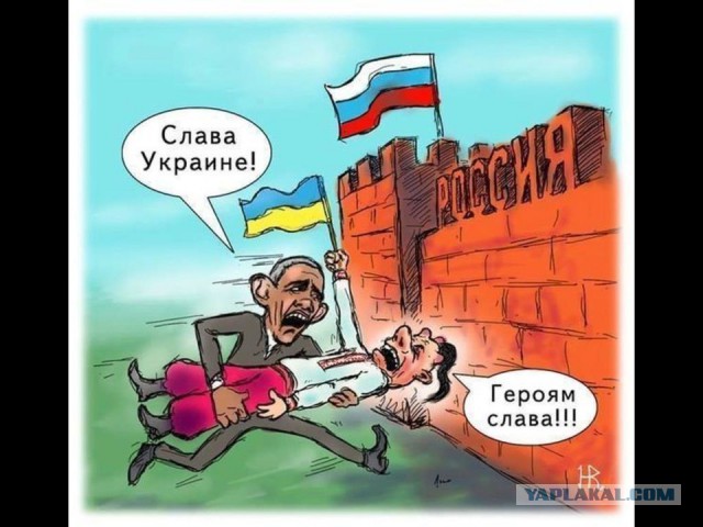 Европа для Украины