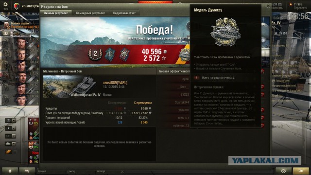 Wargaming 28