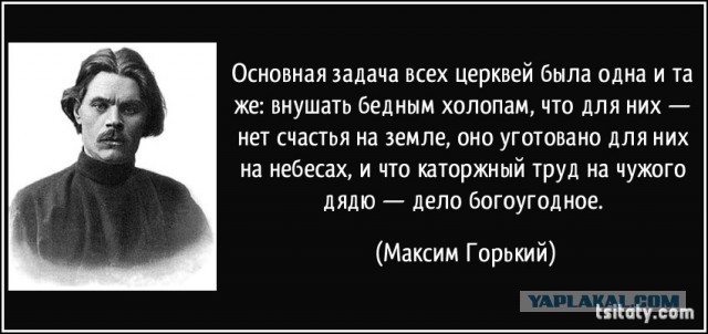 Растёт благосостояние слуг... народа