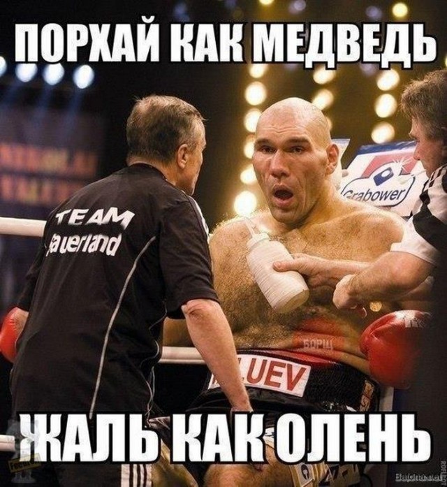 Нашел в инете фотографию Коли Валуева из молодости